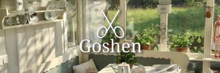 ゴーシェン 西船橋店(Goshen)のサロンヘッダー