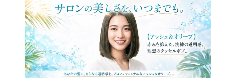コトコ(cotoco)のサロンヘッダー