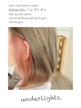 レラシオン(Relacion) 淡髪インナーカラー×肩ボブ＝ペールオレンジピンクインナーボブ