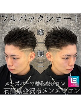 レジット メンズ ヘアサロン(LEGIT MEN's HAIR SALON) フルバックショート