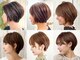 ヒマル 学芸大学(Himaru)の写真/骨格,癖に合わせた小顔*美人シルエット[学芸大学/トリートメント/白髪染め/白髪ぼかし/ハイライト/学割U24]