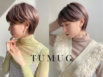TUMUG【ツムグ】