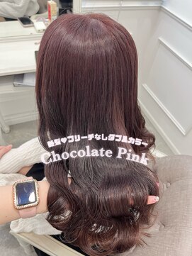 リルミー(Lilme) ブリーチなしダブルカラーでツヤ髪*チョコレートピンク*新井