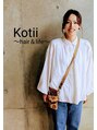 コティ(Kotii) 大橋 美奈子