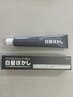 【メンズ限定白髪ぼかし】白髪ぼかし＋カット＋シャンプー＋シェービング