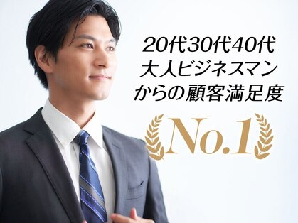 トニーアンドガイメン ホテル京阪仙台店(TONI&GUY MEN)の写真