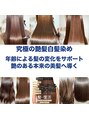 フェルーチェ(hair make Feluce)/Feluce南砂