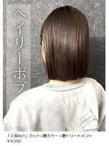 ネリネ(Nerine) ヘイリーボブ