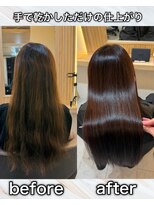 アトレ 南堀江店(attrait) 同時施術のダメージを最小限に。縮毛矯正×ケアカラー×髪質改善