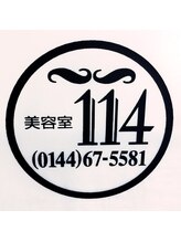 美容室114【イチイチヨン】
