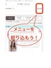 ※クーポンがたくさんある為画面右上の『絞り込み』機能をご利用ください。
