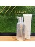 欠品/近日入荷【ホームケア】シャンプー400ml＆トリートメント250g(1～2か月)