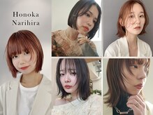 【成平 萌香】カジュアルなトレンドと似合わせのバランス得意♪Instagram@nari_00_[谷町六丁目/谷六/駅近]