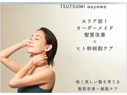 ツツミ TSUTSUMI 美容室の写真