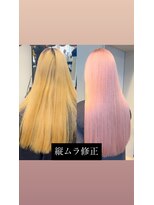 モニカ 原宿店(MONIQA)&nbsp;ムラ修正ブリーチ