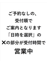 カラーズカフェ 伊勢崎店(Colors cafe)&nbsp;カラーズ カフェT.K