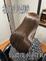 プルネ 藤枝(Plune)&nbsp;高濃度水素TR