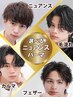 土日祝 3Dメンズカット+選べるニュアンスパーマ￥11000[メンズ/渋谷駅/men's］