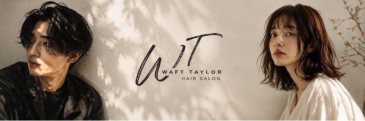 ワフトテイラー(Waft Taylor)のサロンヘッダー