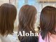 アロハ(Aloha)の写真