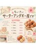 ちいさいサータアンダギー¥500~