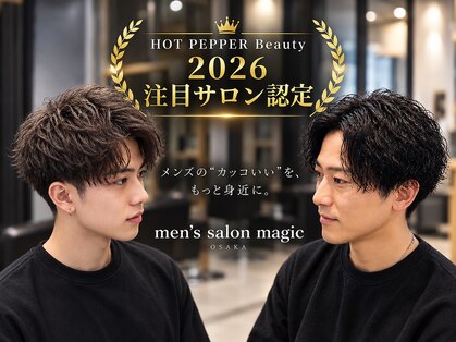 マジック(magic)の写真