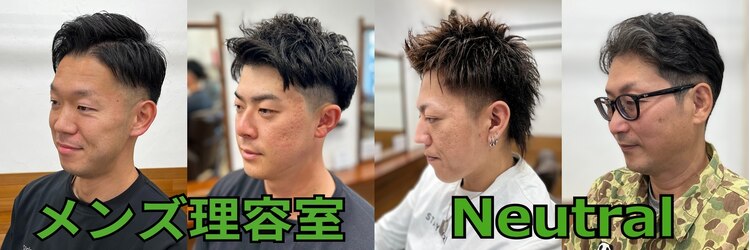 ニュートラル(Neutral)のサロンヘッダー