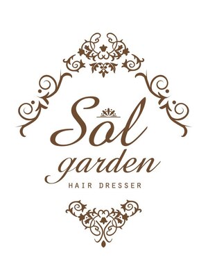 ソールガーデン(sol garden)