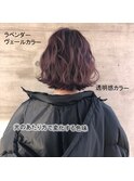 ラベンダーアッシュ☆愛されルーズ外ハネくびれパーマ