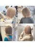 【青木専用】ハイクオリティWカラー！エフェクトケアブリーチ＋カラー＋TR