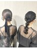 ヘアセット【お二人でご予約】