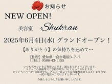 シュクラン(SHUKRAN)