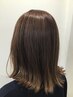 [大人の髪悩み]白髪染めok カット+髪質改善カラー+集中補修TR￥13000