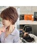 【平日限定】3キロ細見せカット＋カラー＋水素TR＋頭浸浴＋ホームケアTR付き