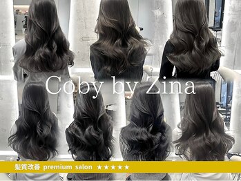 Coby by Zina 梅田茶屋町 髪質改善＆トリートメント& 縮毛矯正【コビーバイジーナ】
