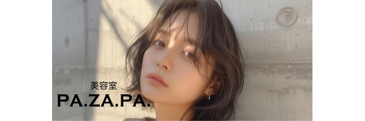 パザパ 花楯店 山形(pa za pa)のサロンヘッダー