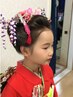 【七五三 七歳】ヘアセット＋メイク