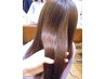 新生活応援クーポン*カット+カラー+髪質改善2ステップTR ￥15950→￥12500