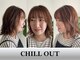 チルアウト(Chill out)の写真