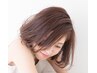 《贅沢コース♪》カット+カラー+頭皮ケアスパ+FLOWDIAトリートメント14500円