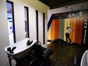 逡巡ノ夢(シュンジュンノユメ)の写真/【メンズ専門 / 朝9時OPEN】シンプル＆モダンなサロンが、革新的な“体験型サロン”へ。