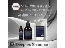 美サロン エリーの雰囲気（カラーダメージケアに特化したシリーズ使う度に変化が分かります）