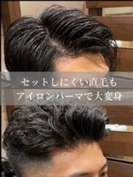 ヨシザワインク プレミアム 横浜 桜木町店(YOSHIZAWA Inc. PREMIUM) ビジカジ無造作アイロンパーマフェードツーブロックショート