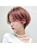 【ブリーチ無しWカラー】話題のイルミナカラー＋カット30%off￥21000→￥15000