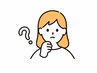 【ブリーチ相談クーポン】デザインや希望の髪色からご提案！（女性）