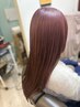 【美髪矯正】カット＋REZO縮毛矯正＋Aujuaトリートメント