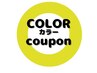 ◎得得◎リタッチ+集中リペアトリートメント（セルフブロー￥3080→￥2750