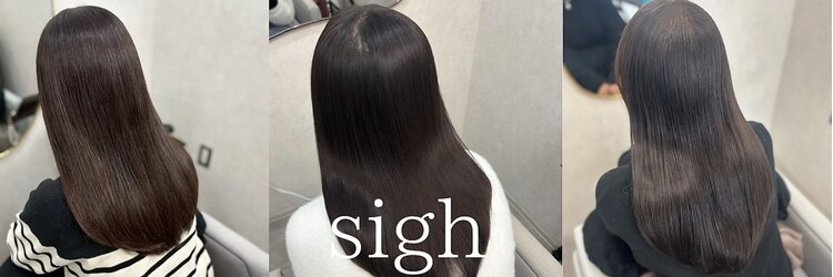 サイ 清澄白河(sigh)のサロンヘッダー