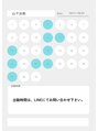 リカラー(Re color)&nbsp;山下 
