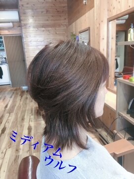 ソライロ(sorairo) ミディアムウルフ